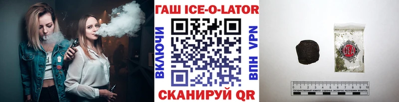 Как найти наркотики Кемерово МЕТАДОН MEGA ссылки ГАШИШ Канабис Альфа ПВП