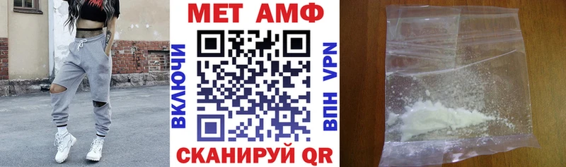 АМФ Premium  что такое наркотик  Кемерово 