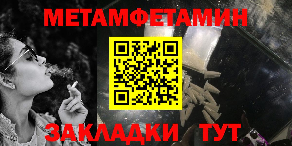 Амфетамин Розовый Кемерово