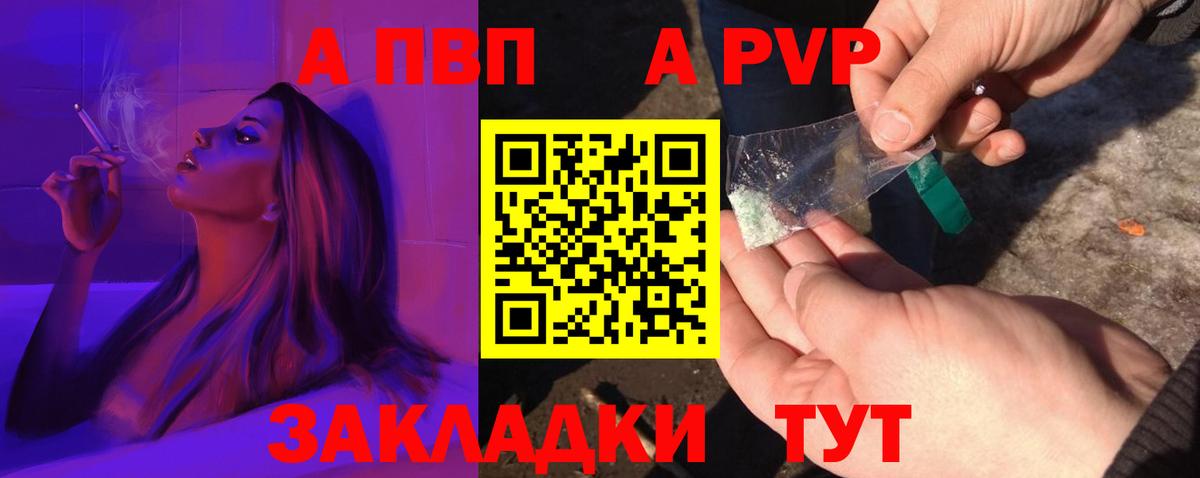А ПВП СК КРИС Кемерово