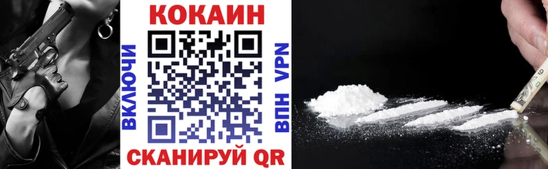 Кокаин 99%  купить  цена  площадка наркотические препараты  Кемерово 