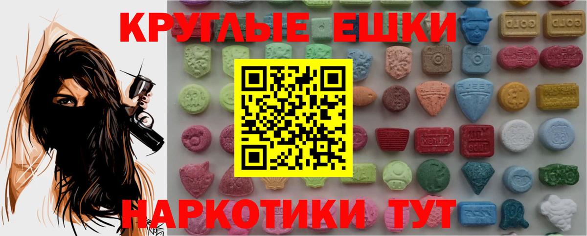 Экстази  Экстази 250 мг  MEGA ссылка  Кемерово  купить наркотик  ЭКСТАЗИ бентли  Вход с VPN 
