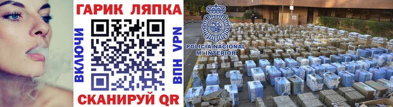 ГАШ Cannabis  Кемерово 