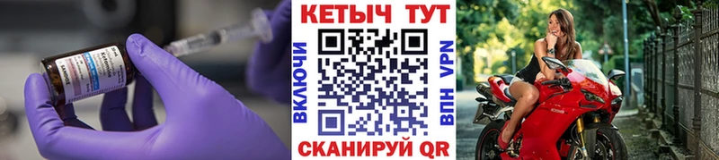 мориарти наркотические препараты  что такое наркотик  Кемерово  Кетамин VHQ 