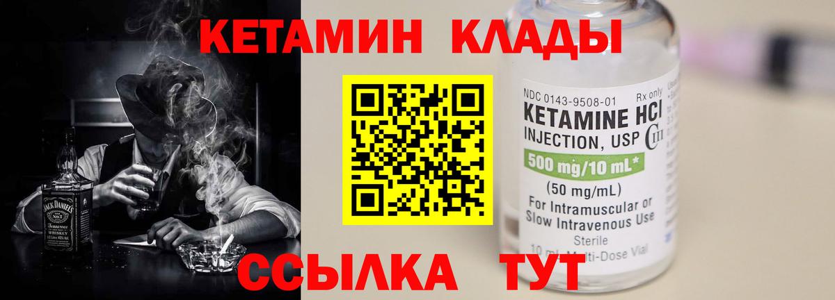МАРИХУАНА  ГАШ  Кемерово  Где купить  Вход с VPN  COCAIN  Меф МЯУ МЯУ кристаллы  Гашиш 