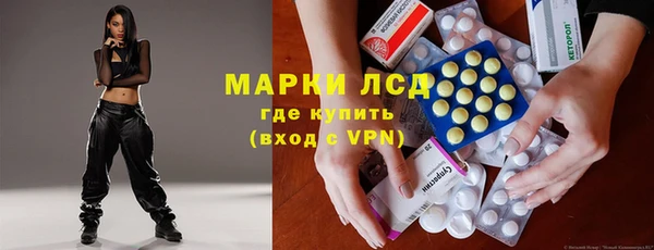 марки lsd Алексеевка