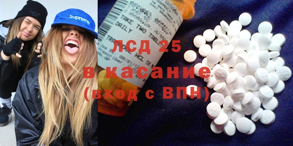 мескалин Алзамай