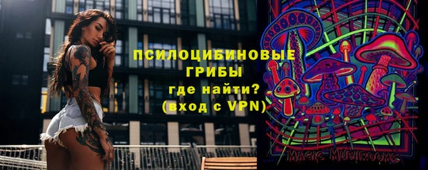 мескалин Алзамай