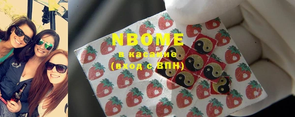 марки lsd Алексеевка