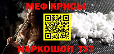амфетамин Лесосибирск