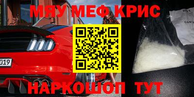 mdma Ликино-Дулёво