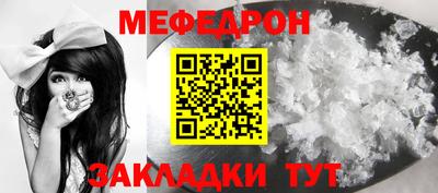 spice Кунгур
