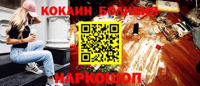 spice Кунгур