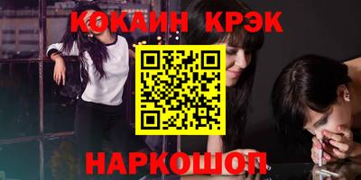 spice Кунгур
