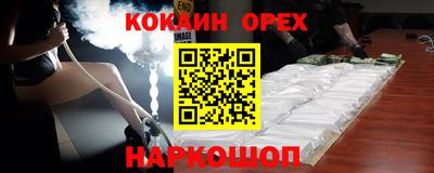амфетамин Лесосибирск
