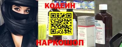мет Шарыпово