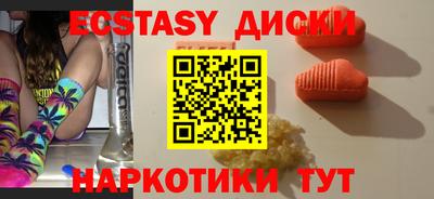 spice Кунгур
