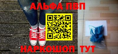 спайс Шали