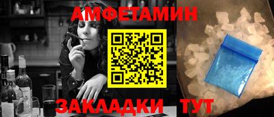 spice Кунгур