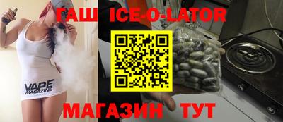 spice Кунгур