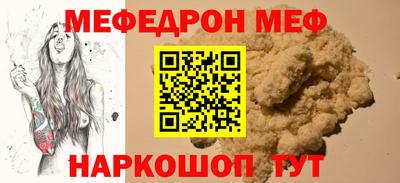 spice Кунгур