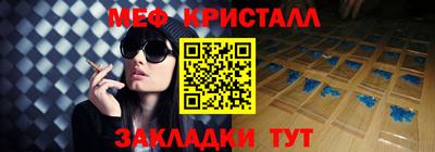 spice Кунгур
