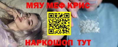 spice Кунгур