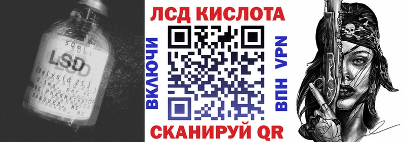 что такое наркотик  Кемерово  Лсд 25 экстази ecstasy 