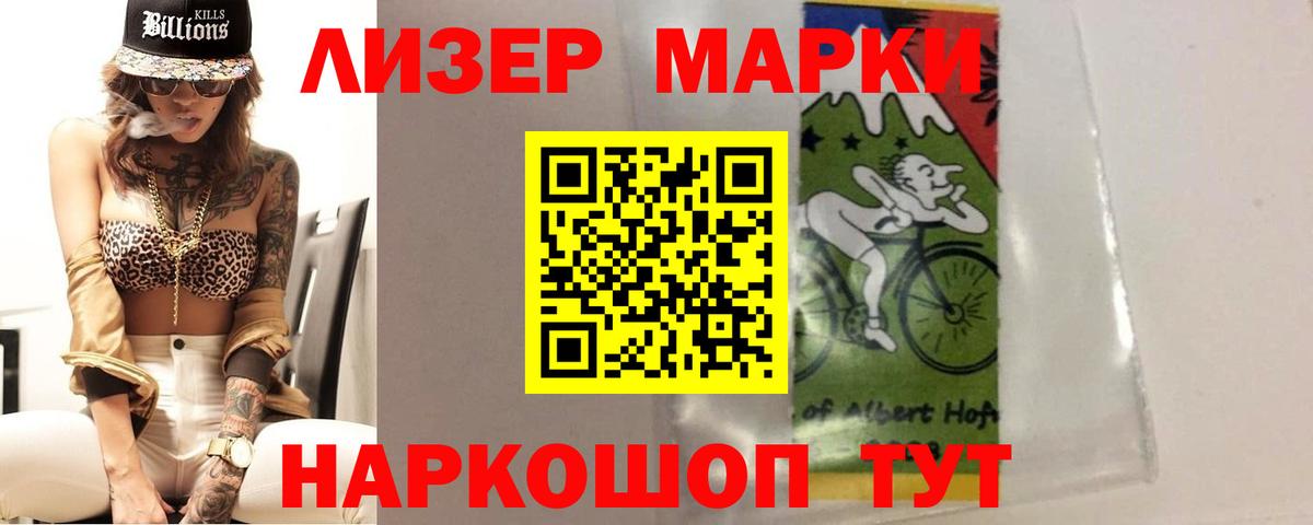 Кемерово  Лсд 25 экстази ecstasy  LSD-25 экстази кислота  Вход с VPN 