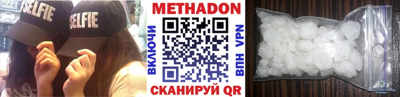хочу   Кемерово  Метадон methadone 
