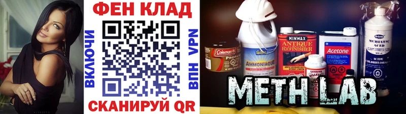 МЕТАМФЕТАМИН витя  Кемерово 
