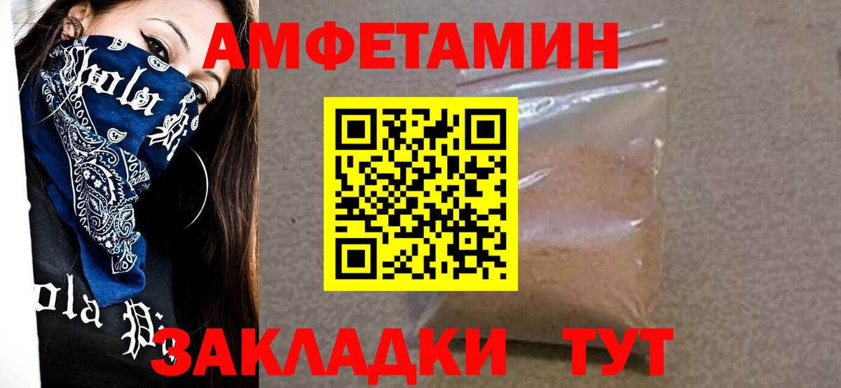 МЕТАМФЕТАМИН винт  МЕТАМФЕТАМИН винт  Вход с VPN  Кемерово 