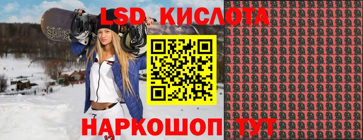 Наркотические марки  Наркотические марки 1500мкг  Вход с VPN  Кемерово 