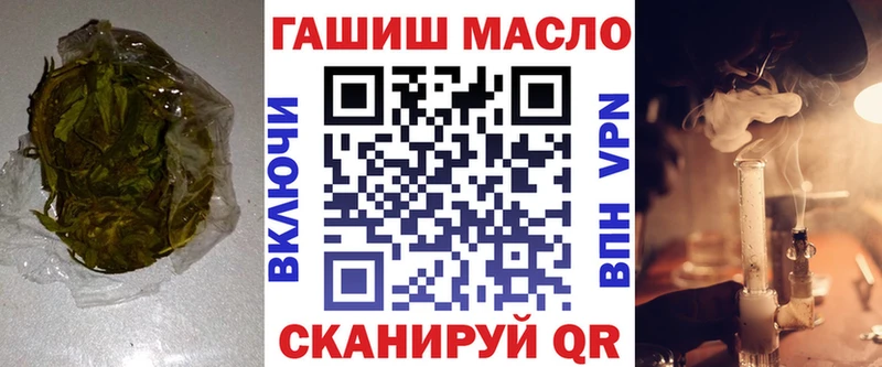 купить наркоту  Кемерово  Дистиллят ТГК вейп 