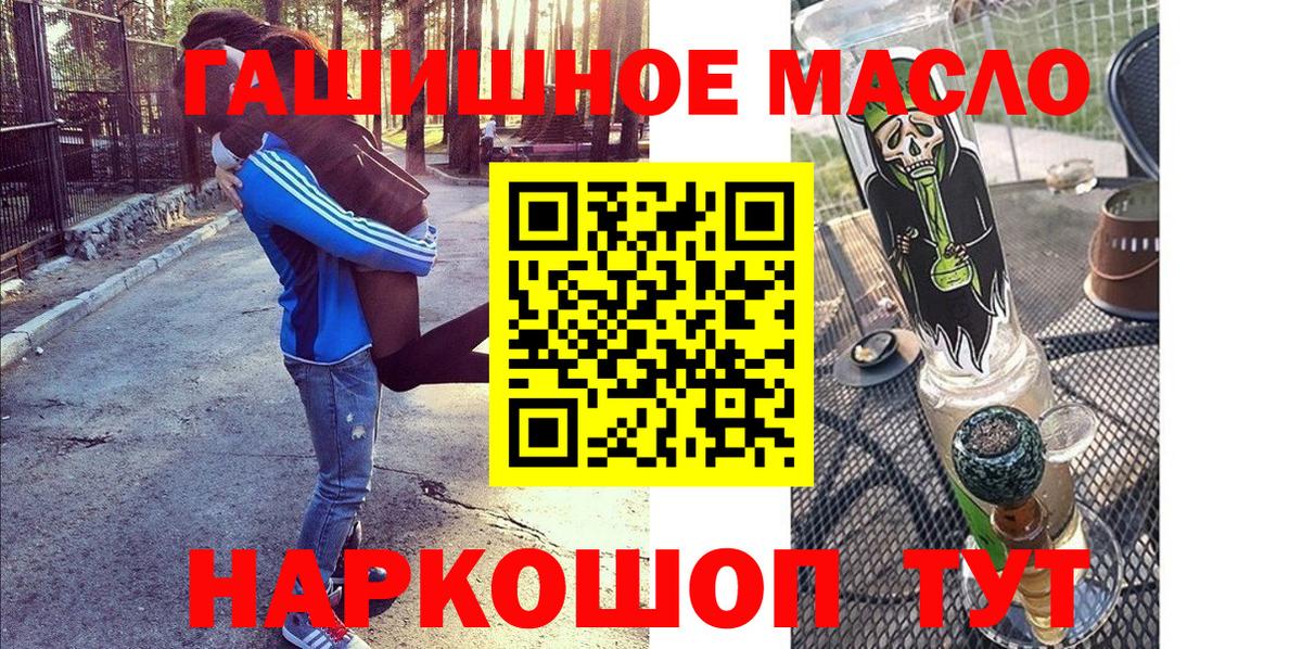 даркнет сайт  Дистиллят ТГК вейп с тгк  Дистиллят ТГК вейп с тгк  Вход с VPN  Кемерово 