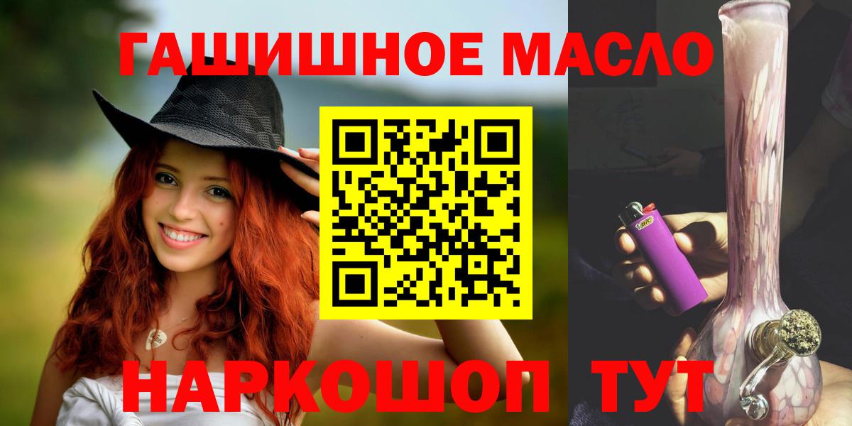 Дистиллят ТГК вейп с тгк Кемерово