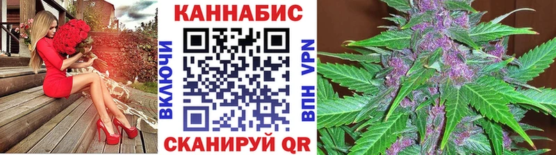 Шишки марихуана конопля  shop официальный сайт  Кемерово 