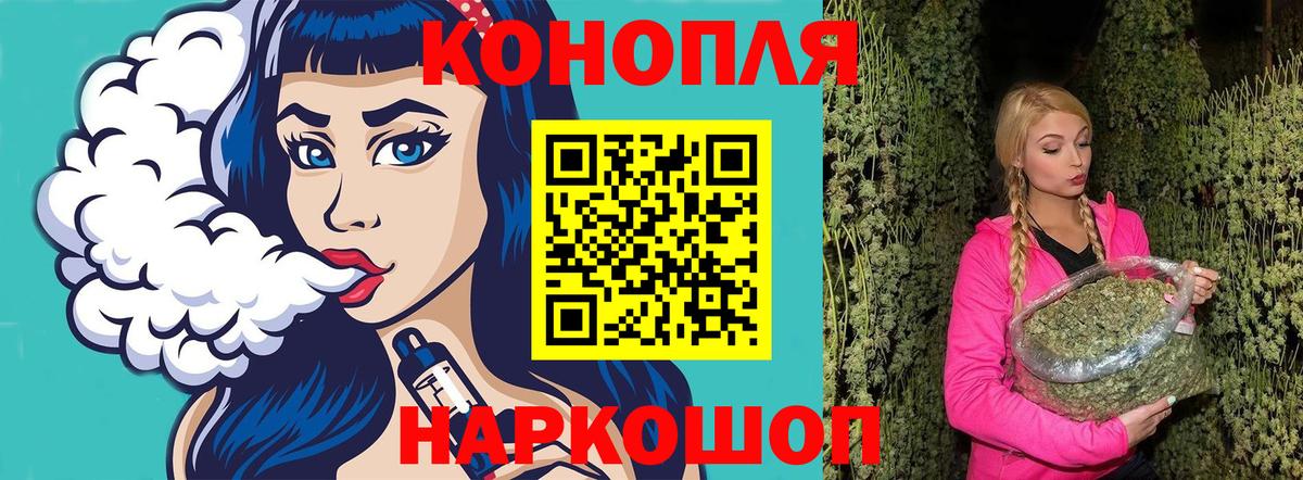 Бошки Шишки индика  Вход с VPN  Конопля Ganja  Конопля марихуана  Бошки Шишки Bruce Banner  Кемерово 